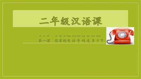 遼陽賓車電話是多少：深入解析與聯絡資訊探討